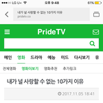 <b>바이러스</b> 걸릴각?