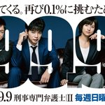 [아라시] 쟈니즈 <b>초상권</b> 해금