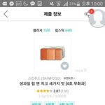 [추반] 스킨푸드 립앤<b>치크</b> 써본사람