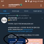 [방탄소년단] ✔ 오늘의 키워드 ✔