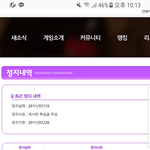 [드루와] ㅅㅂ<b>테런</b>로그인했는데 ㅋㅋㅋㅋㅋㅋ