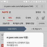 영자이개_같은새끼야 전쟁<b>선포</b>한다