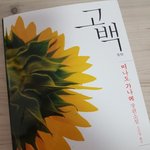 이거 제발 읽어주셈ㅜㅜㅜ