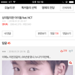 <b>엔씨티</b> 멤버라는데 약간 박보검삘 나지 않냐