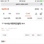 [EXO] ㄱㄱㄹㅁ 공론화 못하고 있는 이유임