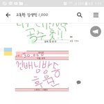 [드루와] 고독한 김생민 옵<b>챗</b> ㄹㅇ 메갈천국이야;;