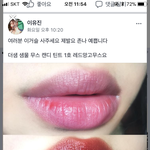 립<b>제품</b> 관심 많은 애들아!!