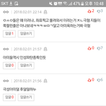 [EXO] 엑톡련들 <b>인성</b>