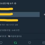 [방탄소년단] 우리 화력 좋은듯