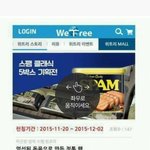 [귀<b>염주</b>의] 사연적어 스팸받은썰 이거 나만 웃기냐?