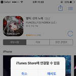 [EXO] 이거 오ㅑ <b>이럼</b>????