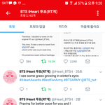 [방탄소년단] <b>친구</b>가 <b>입</b>덕부정기겪는데