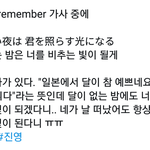 비원에이포 <b>진영</b> 가사진짜