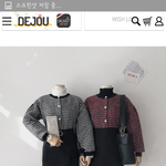[추반<b>해쥬</b>] 이 가디건 사 말아??ㅜ