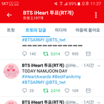 [방탄소년단] 지금 아이핱에서 퍼<b>포머</b> 명단 나오고있는데