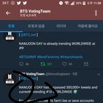 [방탄소년단] 아이핱 1차 라인업