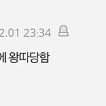 [댓글부탁해] 아니 대체 이런거에 왜추천<b>누름</b>