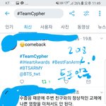 [방탄소년단] 본의 아닌 예언소년단