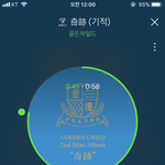 [골든차일드] 오 이번 성적 나쁘지 않은데???