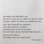 [댓글부탁해] 내가 고3? 응원 좀 해줘ㅠ