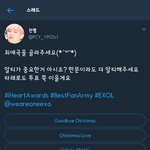 [EXO] 이거 엑소노래냐? 아이핱하면서 투표수보다 알티많은거