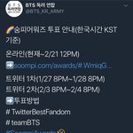 [방탄소년단] ❗️❗️2월 3일 오후 8시 ~ 4일 오후 8시❗️❗️