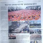 하나님의 <b>목회</b>자라면 달라야 하지 않아?