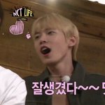 [NCT] 이어북2 제노 뭔가 <b>킹스맨</b> 같다