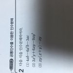 [댓글부탁해] <b>인수</b>분해 한번만 더 도와줘ㅠㅠ