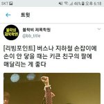 [댓글부탁해] 본진의 짤에 제목을 달아보자!!