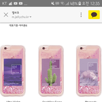 [댓글부탁해] 폰케이스 추천하고가면 반<b>배정</b> 잘됨