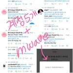 [방탄소년단] 아핱 추이 <b>역전</b>당함 인증파뤼ㄱㄱ