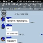 문과만 이해되는 <b>대화</b>;
