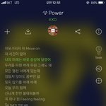 [EXO] 아 진짜 파워 가사 왜이렇게 와닿냐 ㅠㅠ