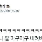 [시우민] 앗!! <b>기계</b>가 고장났다(시우민)