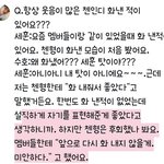 [EXO] 난 이거 개충격이였음