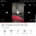 [댓글부탁해] <b>양홍원</b> ㅈㄴ웃김ㅋㅋㅋㅋㅋㅋ
