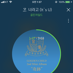 [골든차일드] 오늘 의상 <b>완전</b> 선배 그룹