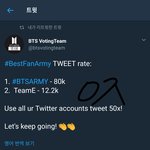 [방탄소년단] <b>박수</b> 짝짝 