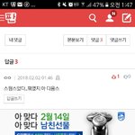 [EXO] 조팔 개웃기네 ㅋㅋㅋㅋㅋㅋㅋㅋㅋㅋㅋㅋ