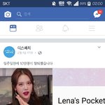 <b>레나</b> 개웃기넼ㅋㅋ
