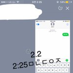 [황민현] 짤파티 시간을 정합시다