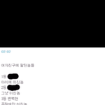 [EXO] 변백현 친구들 <b>대유</b>잼임ㅋㅋㅋㅋㅋㅋㅋㅋㅋㅋㅋㅋ