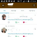 [방탄소년단] 어떻게 했어??