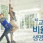 [댓글부탁해] 박문여고가시는분~<3