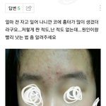 지식인 흑역사 내 <b>미만</b> 잡