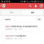 [EXO] 나 글 두개나 썰<b>림</b>