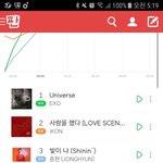 [EXO] 니네 ㅇㅌ진짜 <b>안</b><b>가</b>?
