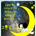 헐 <b>야들</b>아.....