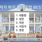 [댓글부탁해] 얘들아 나 준비 순서 좀 <b>정해</b>줭